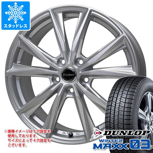 楽天市場】145/80r13ウインターマックス03の通販 楽天市場】145/80r13ウインターマックス03の通販