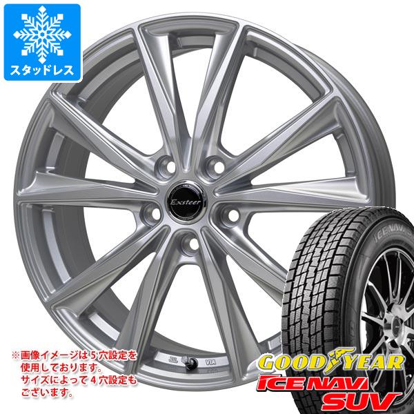 【タイヤ交換対象】スタッドレスタイヤ グッドイヤー アイスナビ SUV 235/65R18 106Q ＆ エクスター ST 8.0-18 タイヤホイール4本セット235/65-18 GOODYEAR ICE NAVI SUV