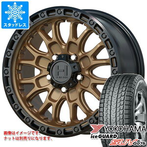 【タイヤ交換対象】ミツビシ デリカD5用 2025年製 スタッドレス ヨコハマ アイスガード SUV G075 225/65R17 102T ホスタイル H135 リッジクレスト タイヤホイール4本セット