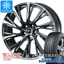 【タイヤ交換対象】スタッドレスタイヤ ダンロップ ウインターマックス03 WM03 235/45R17 94Q & レオニス JG 7.0-17 タイヤホイール4本セット235/45-17 DUNLOP WINTER MAXX03 WM03