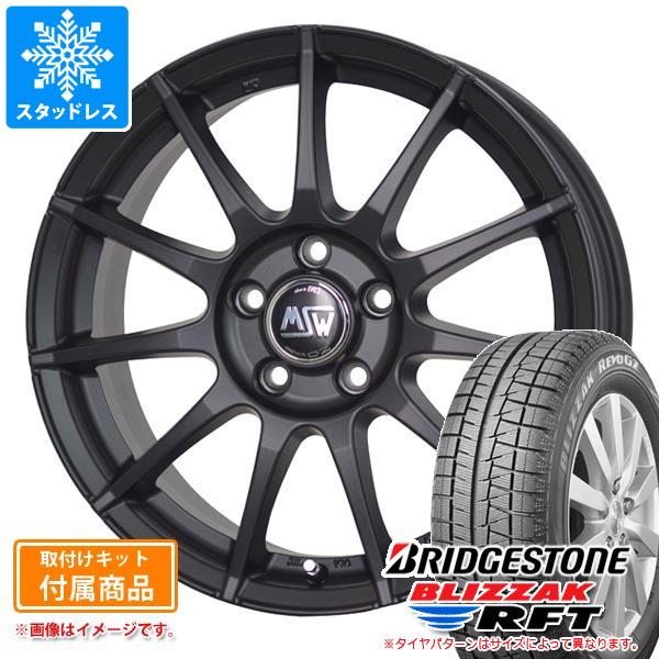 【タイヤ交換対象】BMW G20 3シリーズ用 スタッドレス ブリヂストン ブリザック RFT 225/45RF18 95Q XL ランフラット OZ MSW 85-2H タイヤホイール4本セット