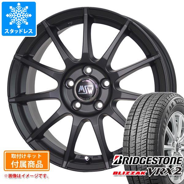 【タイヤ交換対象】アウディ A4 8W系用 スタッドレス ブリヂストン ブリザック VRX2 225/50R17 94Q OZ MSW 85-2H タイヤホイール4本セット