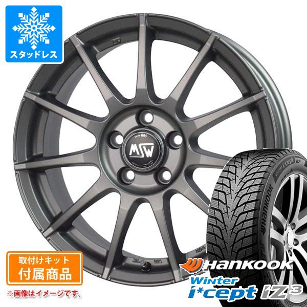 【タイヤ交換対象】BMW G22/G23 4シリーズ用 スタッドレス ハンコック ウィンターアイセプト iZ3 W636 225/45R18 95H XL OZ MSW 85-2H タイヤホイール4本セット
