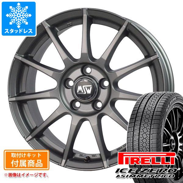 【タイヤ交換対象】アウディ A4 オールロードクワトロ 8K/8W系用 2025年製 スタッドレス ピレリ アイス..