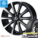 【タイヤ交換対象】スタッドレスタイヤ グッドイヤー アイスナビ8 155/65R13 73Q & ライツレー MS 4.0-13 タイヤホイール4本セット155/65-13 GOODYEAR ICE NAVI 8