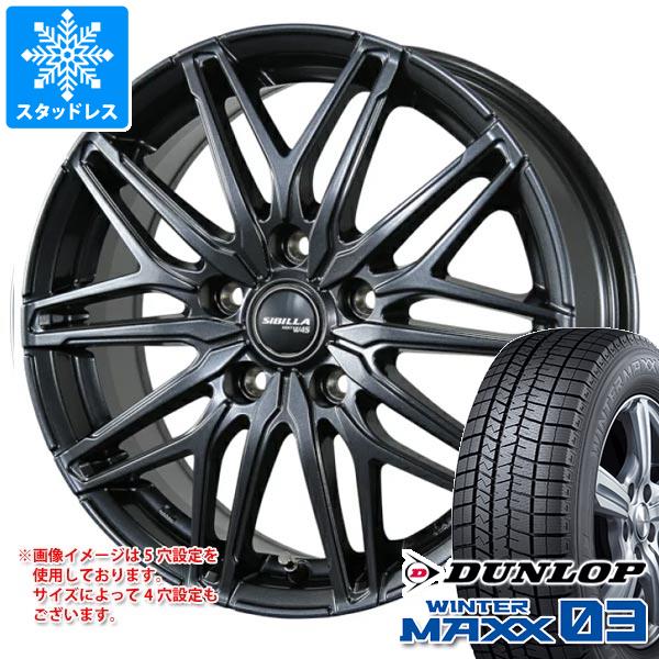 【タイヤ交換対象】スタッドレスタイヤ ダンロップ ウインターマックス03 WM03 215/55R16 93Q ＆ シビラ ネクスト W45 6.5-16 タイヤホイール4本セット215/55-16 DUNLOP WINTER MAXX 03 WM03