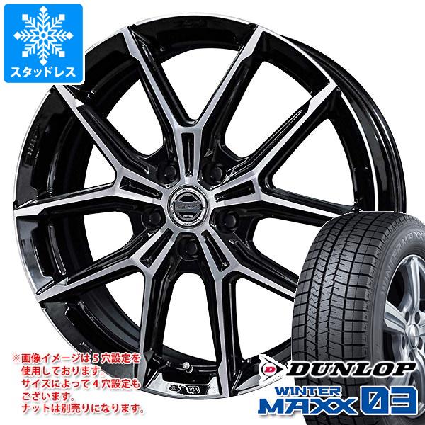 楽天市場】winter maxx 175/65r15(スタッドレスタイヤ 楽天市場】winter maxx 175/65r15(スタッドレスタイヤ