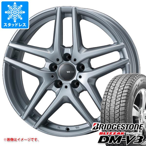 【タイヤ交換対象】アウディ A7 F2系用 2025年製 スタッドレス ブリヂストン ブリザック DM-V3 225/55R18 98Q モンツァジャパン ウェスター S05 タイヤホイール4本セット