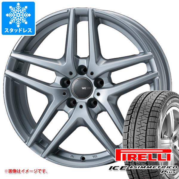 【タイヤ交換対象】アウディ A1 GB系用 スタッドレス ピレリ アイスアシンメトリコ プラス 195/55R16 87Q モンツァジャパン ウェスター S05 タイヤホイール4本セット