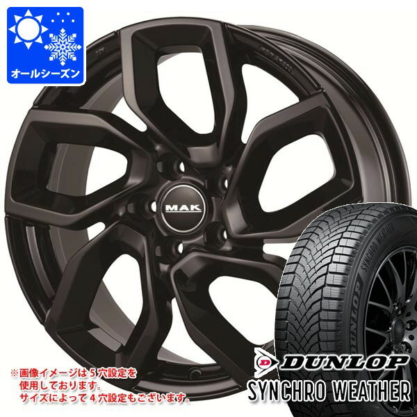【タイヤ交換対象】アルファロメオ トナーレ AV系用 オールシーズンタイヤ ダンロップ シンクロウェザ..