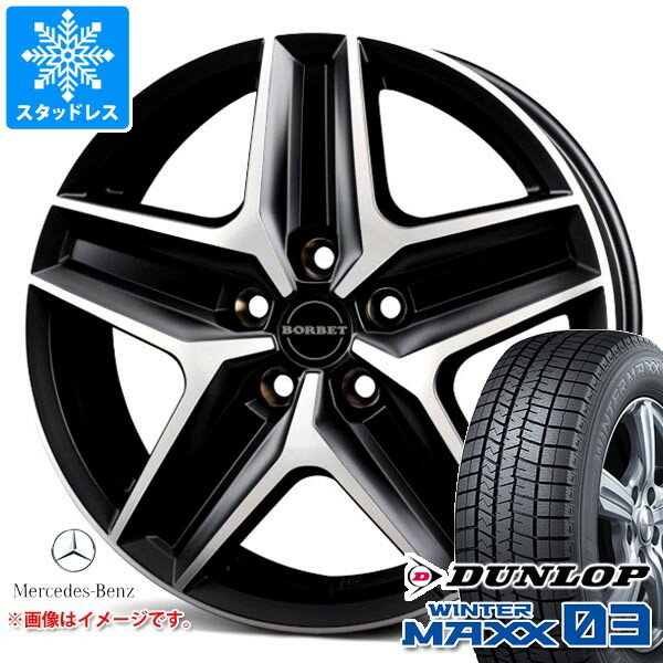 【タイヤ交換対象】メルセデスベンツ W447 Vクラス用 スタッドレス ダンロップ ウインターマックス03 WM03 245/45R18 96Q ボルベット タイプCWZ タイヤホイール4本セット