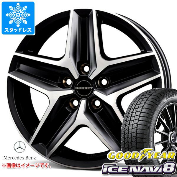 【タイヤ交換対象】メルセデスベンツ W447 Vクラス用 スタッドレス グッドイヤー アイスナビ8 245/45R18 100Q XL ボルベット タイプCWZ タイヤホイール4本セット