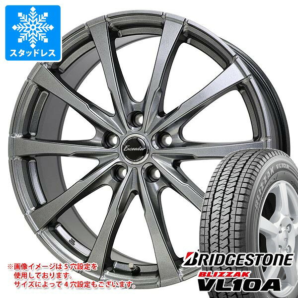 【タイヤ交換対象】スタッドレスタイヤ ブリヂストン ブリザック VL10A 145/80R12 86/84N (145R12 8PR相当) ＆ エクシーダー E08 3.5-12 タイヤホイール4本セット145/80-12 BRIDGESTONE BLIZZAK VL10A