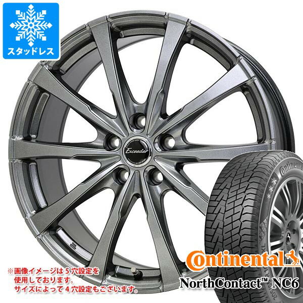 【タイヤ交換対象】スタッドレスタイヤ コンチネンタル ノースコンタクト NC6 165/55R15 75T ＆ エクシーダー E08 4.5-15 タイヤホイール4本セット165/55-15 CONTINENTAL NorthContact NC6
