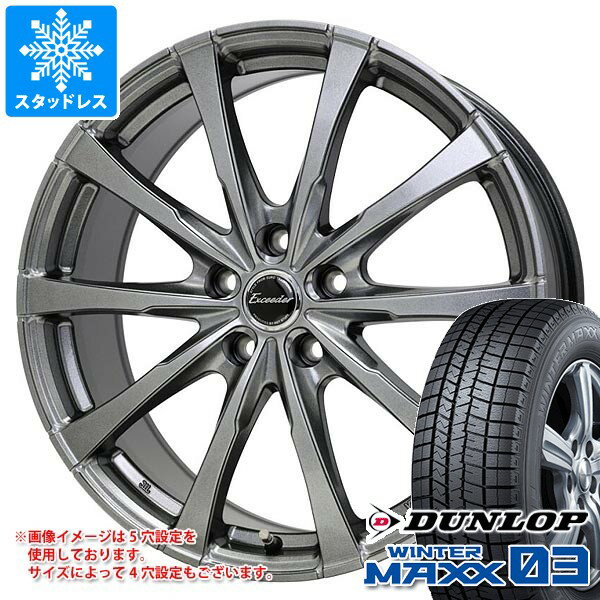 【タイヤ交換対象】トヨタ 40系アルファード用 スタッドレス ダンロップ ウインターマックス03 WM03 225/55R19 103Q XL エクシーダー E08 タイヤホイール4本セット