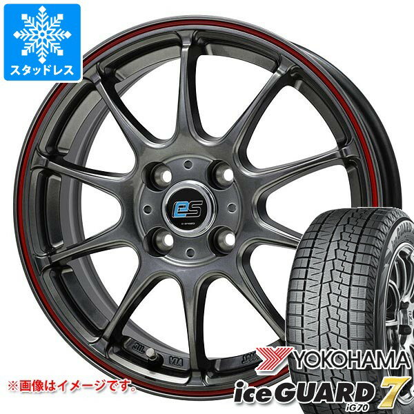 【タイヤ交換対象】スタッドレスタイヤ ヨコハマ アイスガードセブン iG70 165/55R14 72Q ＆ ジースピード es-01 4.5-14 タイヤホイール4本セット165/55-14 YOKOHAMA iceGUARD7 iG70