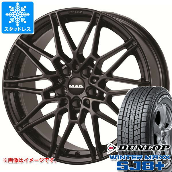 【タイヤ交換対象】BMW U11 X1用 スタッドレス ダンロップ ウインターマックス SJ8 プラス 225/60R17 99Q MAK ケーニッヒ タイヤホイール4本セット