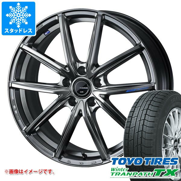 【タイヤ交換対象】スタッドレスタイヤ トーヨー ウィンタートランパス TX 225/55R17 97Q ＆ レオニス ナヴィア 08 7.0-17 タイヤホイール4本セット225/55-17 TOYO Winter TRANPATH TX