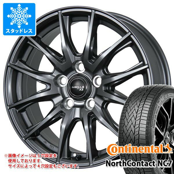 【タイヤ交換対象】スタッドレスタイヤ コンチネンタル ノースコンタクト NC7 225/45R17 94T XL ＆ シビラ ネクスト X2 7.0-17 タイヤホイール4本セット225/45-17 CONTINENTAL NorthContact NC7