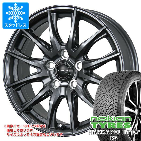 【タイヤ交換対象】スタッドレスタイヤ ノキアン ハッカペリッタ R5 SUV 225/65R17 106R XL ＆ シビラ ネクスト X2 7.0-17 タイヤホイール4本セット225/65-17 NOKIAN HAKKAPELIITTA R5 SUV
