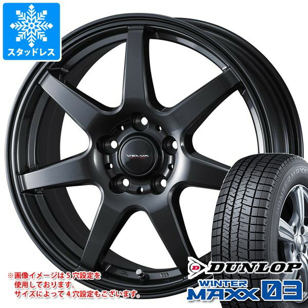 【タイヤ交換対象】スタッドレスタイヤ ダンロップ ウインターマックス03 WM03 175/70R14 84Q ＆ ヴェルヴァ ワンダー 5.5-14 タイヤホイール4本セット175/70-14 DUNLOP WINTER MAXX03 WM03