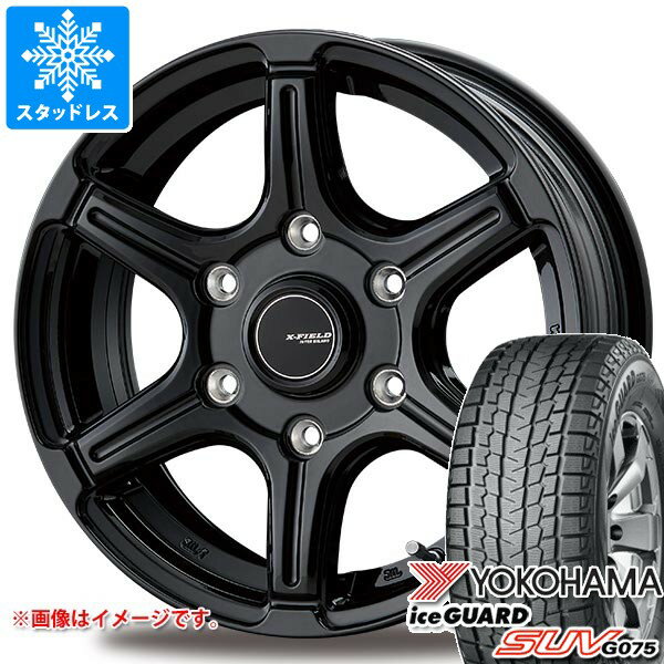 【タイヤ交換対象】ニッサン NV350キャラバン E26用 スタッドレス 2025年製 ヨコハマ アイスガード SUV G075 195/80R15 107/105L LT クロスフィールド ベータ タイヤホイール4本セット