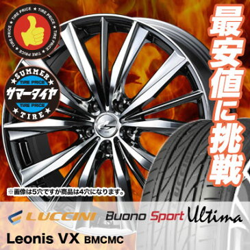 165/40R16 73V XL LUCCINI ルッチーニ Buono Ultima ヴォーノ ウルティマ weds LEONIS VX ウエッズ レオニス VX サマータイヤホイール4本セット