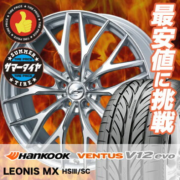 225/30R20 HANKOOK ハンコック VENTUS V12 evo K110 ベンタス V12 エボ K110 weds LEONIS MX ウェッズ レオニス MX サマータイヤホイール4本セット