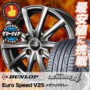 175/60R14 DUNLOP ダンロップ LE MANS...
