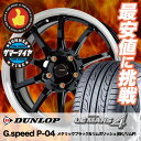 225/55R16 95V DUNLOP ダンロップ LE ...
