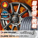 175/60R14 79H DUNLOP ダンロップ LE ...