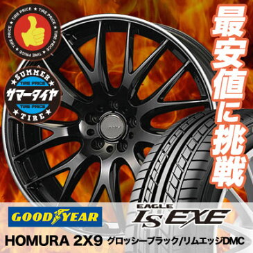 225/40R19 93W XL Goodyear グッドイヤー LS EXE LS エグゼ RAYS HOMURA 2X9 レイズ ホムラ ツー・バイ・ナイン サマータイヤホイール4本セット