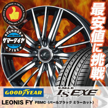 195/45R16 84W XL Goodyear グッドイヤー LS EXE LS エグゼ weds LEONIS FY ウェッズ レオニス FY サマータイヤホイール4本セット