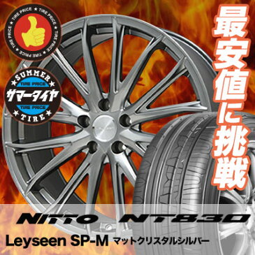 235/50R18 NITTO ニットー NT830 NT830 Leyseen SP-M レイシーン SP-M サマータイヤホイール4本セット