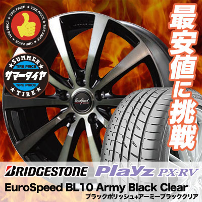 195/60R16 BRIDGESTONE ブリヂストン Playz PX-RV プレイズ PX-RV EuroSpeed BL10 Army Black Clear ユーロスピード BL10 アーミーブラッククリア サマータイヤホイール4本セット