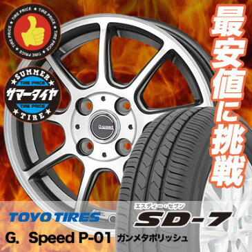 185/60R15 84H TOYO TIRES トーヨー タイヤ SD-7 エスディーセブン G.Speed P-01 Gスピード P-01 サマータイヤホイール4本セット