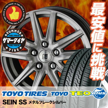 205/60R16 92H TOYO TIRES トーヨー タイヤ TEO PLUS テオプラス SEIN SS ザイン エスエス サマータイヤホイール4本セット