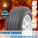 195/65R15 91H トー...