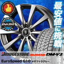225/60R17 BRIDGESTONE ブリヂストン B...