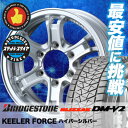 ブリザック DMV2 265/70R16 112Q キーラー...