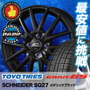 175/65R15 84Q TOYO TIRES トーヨータ...