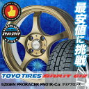 205/50R16 TOYO TIRES トーヨータイヤ O...