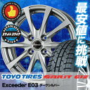 205/50R16 TOYO TIRES トーヨータイヤ O...