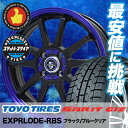 205/50R16 TOYO TIRES トーヨータイヤ O...