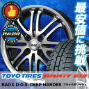 205/50R16 TOYO TIRES トーヨータイヤ O...