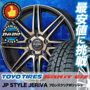 205/65R16 TOYO TIRES トーヨータイヤ O...