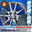 【送料無料】 TOYO TIRES トーヨータイヤ オブザー...