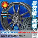 205/65R16 95Q TOYO TIRES トーヨータ...
