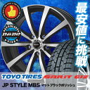 205/65R16 TOYO TIRES トーヨータイヤ O...