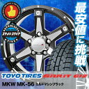 205/65R16 TOYO TIRES トーヨータイヤ O...